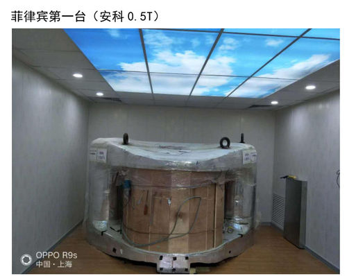 The first 0.5T NMR shielding room in the Philippines